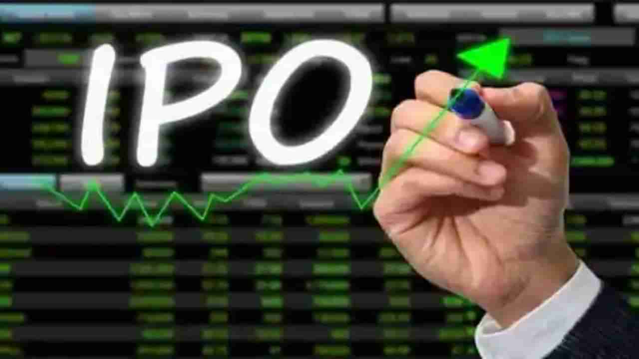 Upcoming IPO: ದೀರ್ಘಾವಧಿ ಹೂಡಿಕೆಗೆ ಯೋಚಿಸುತ್ತಿದ್ದೀರಾ? ಈ ತಿಂಗಳು ಐಪಿಒ ಬಿಡುಗಡೆ ಮಾಡುವ ಕಂಪನಿಗಳ ವಿವರ ಇಲ್ಲಿದೆ