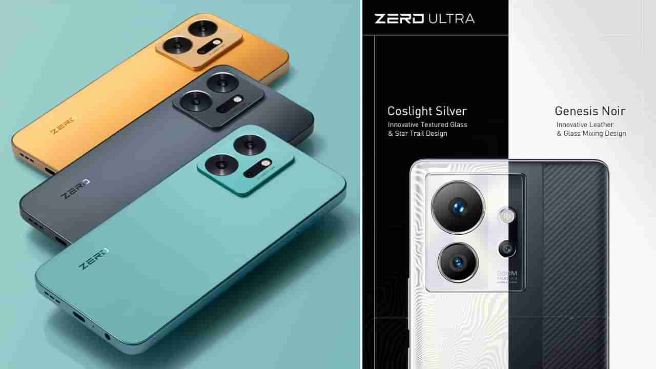 Infinix Zero Ultra: 200MP ಕ್ಯಾಮೆರಾದ ಇನ್ಫಿನಿಕ್ಸ್‌ ಜಿರೋ ಅಲ್ಟ್ರಾ ಸ್ಮಾರ್ಟ್​ಫೋನ್ ಮಾರಾಟ ಆರಂಭ: ಬೆಲೆ ಎಷ್ಟು?