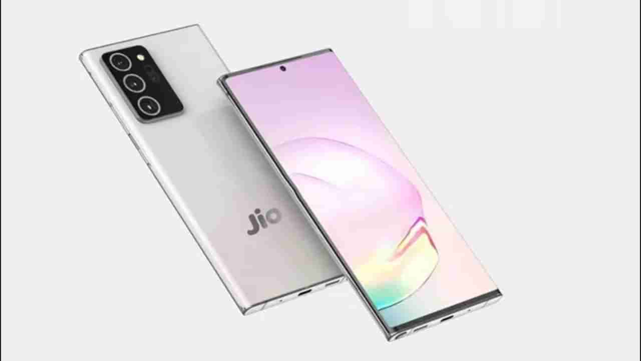 JIO Phone 5G: ಭಾರತದಲ್ಲಿ ಚೊಚ್ಚಲ 5G ಫೋನ್ ಬಿಡುಗಡೆ ಮಾಡಲು ಜಿಯೋ ತಯಾರಿ: ಬೆಲೆ ಕೇಳಿದ್ರೆ ಶಾಕ್ ಆಗ್ತೀರಾ