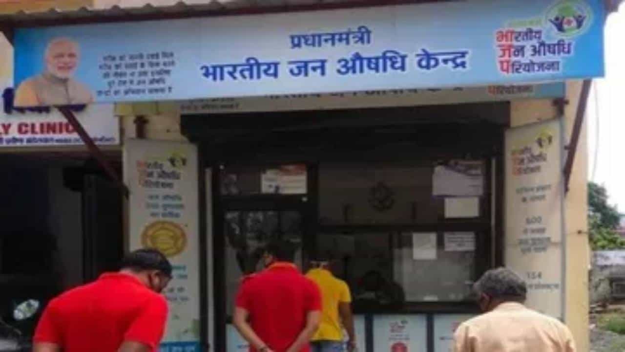 Janaushadhi Kendras: 2024ರ ಮಾರ್ಚ್ ಒಳಗೆ ಜನೌಷಧಿ ಕೇಂದ್ರ 10,000ಕ್ಕೆ ವಿಸ್ತರಿಸಲು ಕೇಂದ್ರ ಚಿಂತನೆ Janaushadhi Kendras: 2024ರ ಮಾರ್ಚ್ ಒಳಗೆ ಜನೌಷಧಿ ಕೇಂದ್ರ 10,000ಕ್ಕೆ ವಿಸ್ತರಿಸಲು ಕೇಂದ್ರ ಚಿಂತನೆ