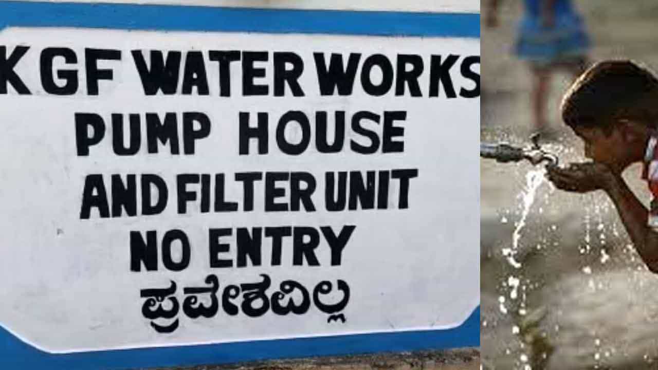 ಬೇತಮಂಗಲ ನೀರು ಸರಬರಾಜು ಕೇಂದ್ರಕ್ಕೆ ವಿದ್ಯುತ್ ಸಂಪರ್ಕ ಕಡಿತ: ಕೆಜಿಎಫ್ಗೆ ನೀರು ಸರಬರಾಜು ಅಸ್ತವ್ಯಸ್ತ ಬೇತಮಂಗಲ ನೀರು ಸರಬರಾಜು ಕೇಂದ್ರಕ್ಕೆ ವಿದ್ಯುತ್ ಸಂಪರ್ಕ ಕಡಿತ: ಕೆಜಿಎಫ್ಗೆ ನೀರು ಸರಬರಾಜು ಅಸ್ತವ್ಯಸ್ತ