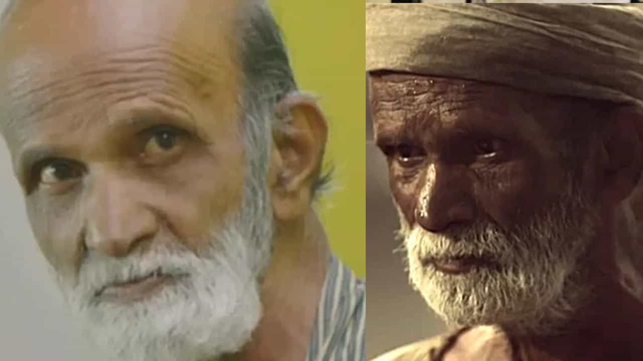 ‘ಕೆಜಿಎಫ್ ತಾತ ಕೃಷ್ಣ ರಾವ್ಗೆ ಶ್ವಾಸಕೋಶದ ಸೋಂಕು ಉಂಟಾಗಿದೆ, ಪರಿಸ್ಥಿತಿ ಗಂಭೀರವಾಗಿದೆ’; ಸಂಬಂಧಿಯಿಂದ ಮಾಹಿತಿ ‘ಕೆಜಿಎಫ್ ತಾತ ಕೃಷ್ಣ ರಾವ್ಗೆ ಶ್ವಾಸಕೋಶದ ಸೋಂಕು ಉಂಟಾಗಿದೆ, ಪರಿಸ್ಥಿತಿ ಗಂಭೀರವಾಗಿದೆ’; ಸಂಬಂಧಿಯಿಂದ ಮಾಹಿತಿ