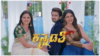 Kannadathi Serial: ‘ನಾನು ಶೂಟ್ ಮಾಡ್ಕೋತೀನಿ’; ಎಂ.ಡಿ. ಪಟ್ಟಕ್ಕಾಗಿ ವೇದಿಕೆ ಮೇಲೆ ಭುವಿಗೆ ಸಾನಿಯಾ ಬೆದರಿಕೆ