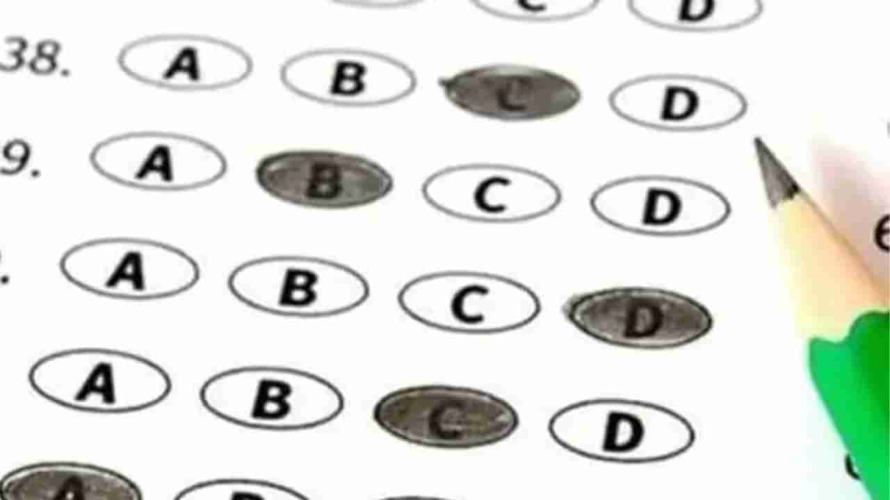 Karnataka PGCET Answer Key 2022: ಕೀ ಉತ್ತರಗಳಿಗೆ ಆಕ್ಷೇಪಣೆ ಸಲ್ಲಿಸುವ ದಿನಾಂಕ ಮತ್ತೆ ವಿಸ್ತರಣೆ