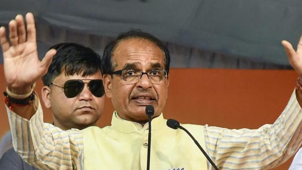 ನನ್ನ ರಾಜ್ಯದಲ್ಲಿ ಲವ್ ಜಿಹಾದ್ಗೆ ಅವಕಾಶ ನೀಡುವುದಿಲ್ಲ: ಶಿವರಾಜ್ ಸಿಂಗ್ ಚೌಹಾಣ್ ನನ್ನ ರಾಜ್ಯದಲ್ಲಿ ಲವ್ ಜಿಹಾದ್ಗೆ ಅವಕಾಶ ನೀಡುವುದಿಲ್ಲ: ಶಿವರಾಜ್ ಸಿಂಗ್ ಚೌಹಾಣ್