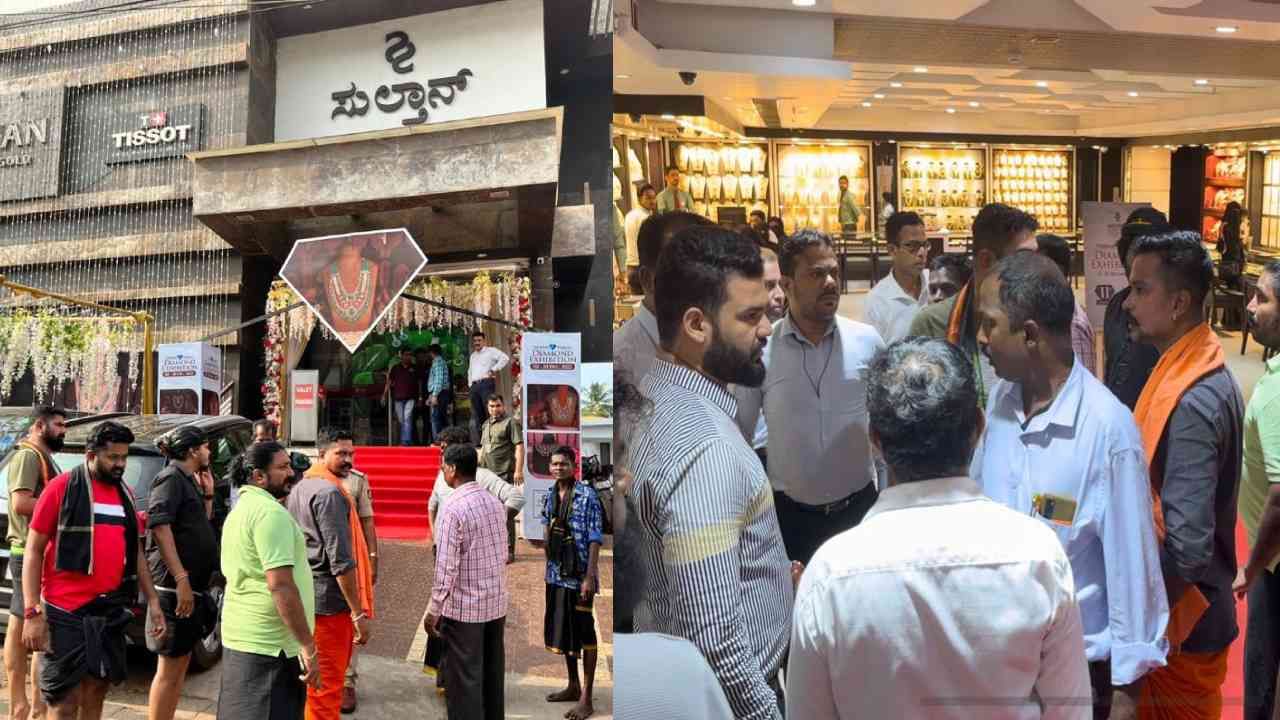 ಮಂಗಳೂರಿನಲ್ಲಿ ಮತ್ತೆ ನೈತಿಕ ಪೊಲೀಸ್ಗಿರಿ: ಜ್ಯುವೆಲರಿ ಶಾಪ್ನಲ್ಲಿ ಅನ್ಯಕೋಮಿನ ಜೋಡಿಗೆ ಥಳಿತ, ಮೂರು ಪ್ರಕರಣ ದಾಖಲು ಮಂಗಳೂರಿನಲ್ಲಿ ಮತ್ತೆ ನೈತಿಕ ಪೊಲೀಸ್ಗಿರಿ: ಜ್ಯುವೆಲರಿ ಶಾಪ್ನಲ್ಲಿ ಅನ್ಯಕೋಮಿನ ಜೋಡಿಗೆ ಥಳಿತ, ಮೂರು ಪ್ರಕರಣ ದಾಖಲು