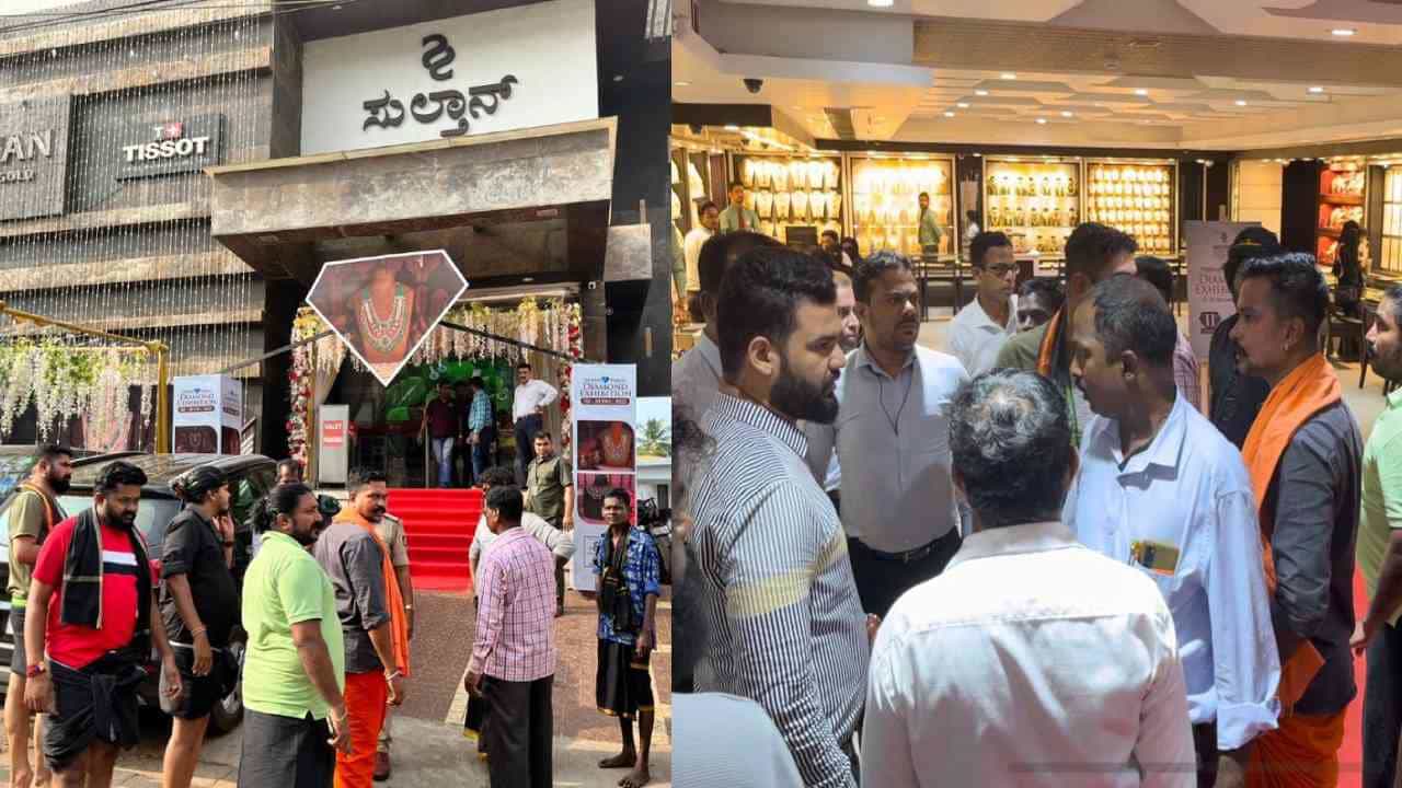 ಮಂಗಳೂರಿನಲ್ಲಿ ಮತ್ತೆ ನೈತಿಕ ಪೊಲೀಸ್ಗಿರಿ: ಜ್ಯುವೆಲರಿ ಶಾಪ್ನಲ್ಲಿ ಅನ್ಯಕೋಮಿನ ಜೋಡಿಗೆ ಥಳಿತ, ಮೂರು ಪ್ರಕರಣ ದಾಖಲು ಮಂಗಳೂರಿನಲ್ಲಿ ಮತ್ತೆ ನೈತಿಕ ಪೊಲೀಸ್ಗಿರಿ: ಜ್ಯುವೆಲರಿ ಶಾಪ್ನಲ್ಲಿ ಅನ್ಯಕೋಮಿನ ಜೋಡಿಗೆ ಥಳಿತ, ಮೂರು ಪ್ರಕರಣ ದಾಖಲು