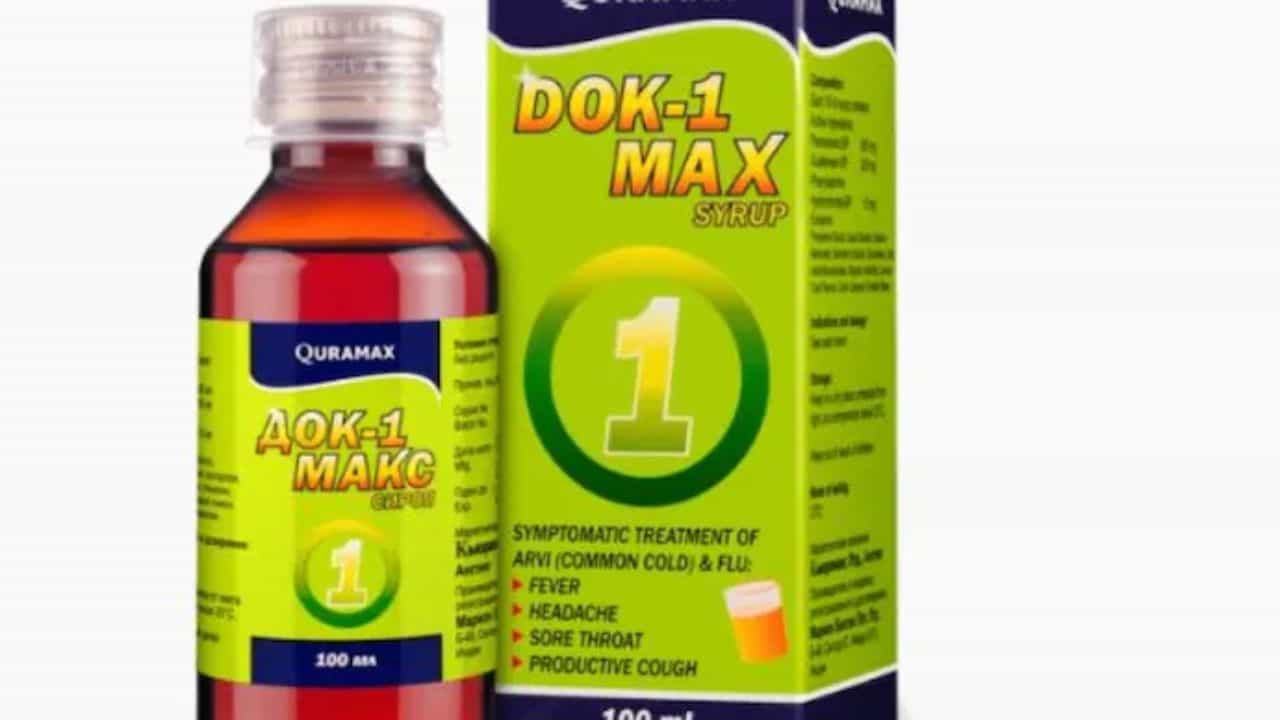 Made in India syrup: ಭಾರತೀಯ ಔಷಧಿ ಕಂಪನಿ ತಯಾರಿಸಿದ ಸಿರಪ್ ಕುಡಿದು 18 ಮಕ್ಕಳು ಸಾವು: ಉಜ್ಬೇಕಿಸ್ತಾನ್ Made in India syrup: ಭಾರತೀಯ ಔಷಧಿ ಕಂಪನಿ ತಯಾರಿಸಿದ ಸಿರಪ್ ಕುಡಿದು 18 ಮಕ್ಕಳು ಸಾವು: ಉಜ್ಬೇಕಿಸ್ತಾನ್