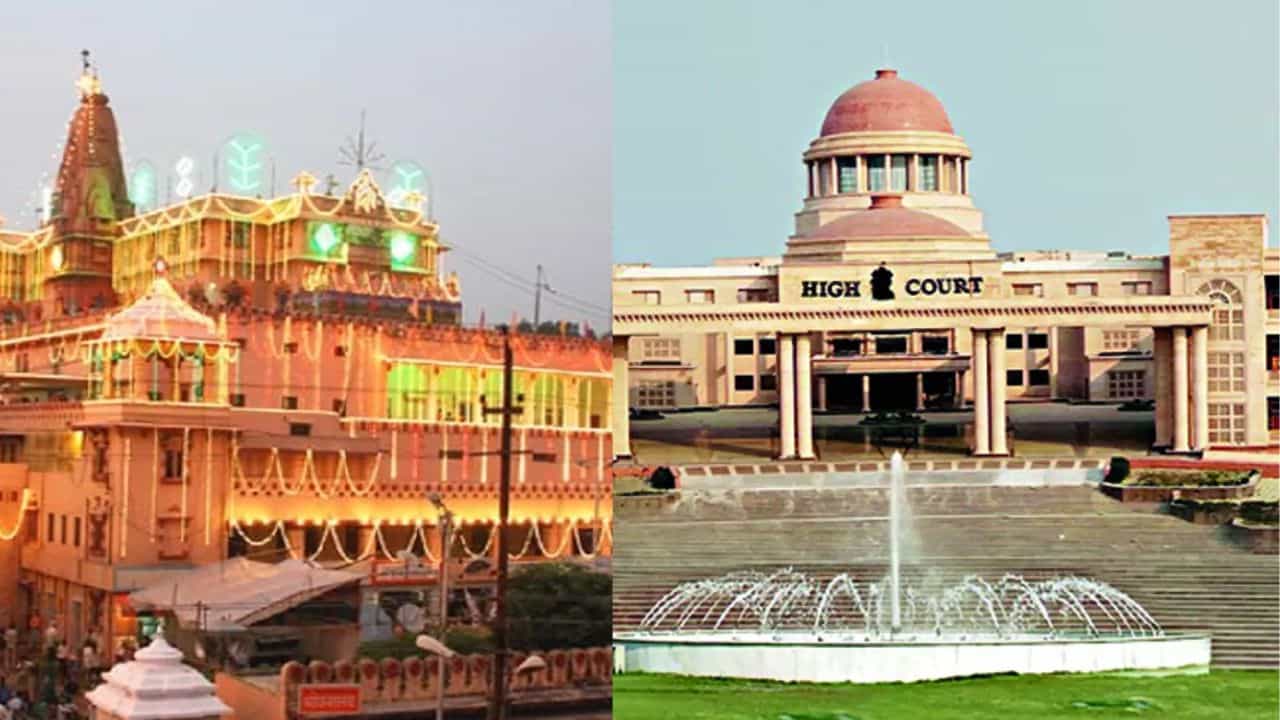 Krishna Janmabhoomi Case: ಕೃಷ್ಣ ಜನ್ಮಸ್ಥಳದ ಸರ್ವೆಗೆ ಮಥುರಾ ಕೋರ್ಟ್ ಆದೇಶ Krishna Janmabhoomi Case: ಕೃಷ್ಣ ಜನ್ಮಸ್ಥಳದ ಸರ್ವೆಗೆ ಮಥುರಾ ಕೋರ್ಟ್ ಆದೇಶ