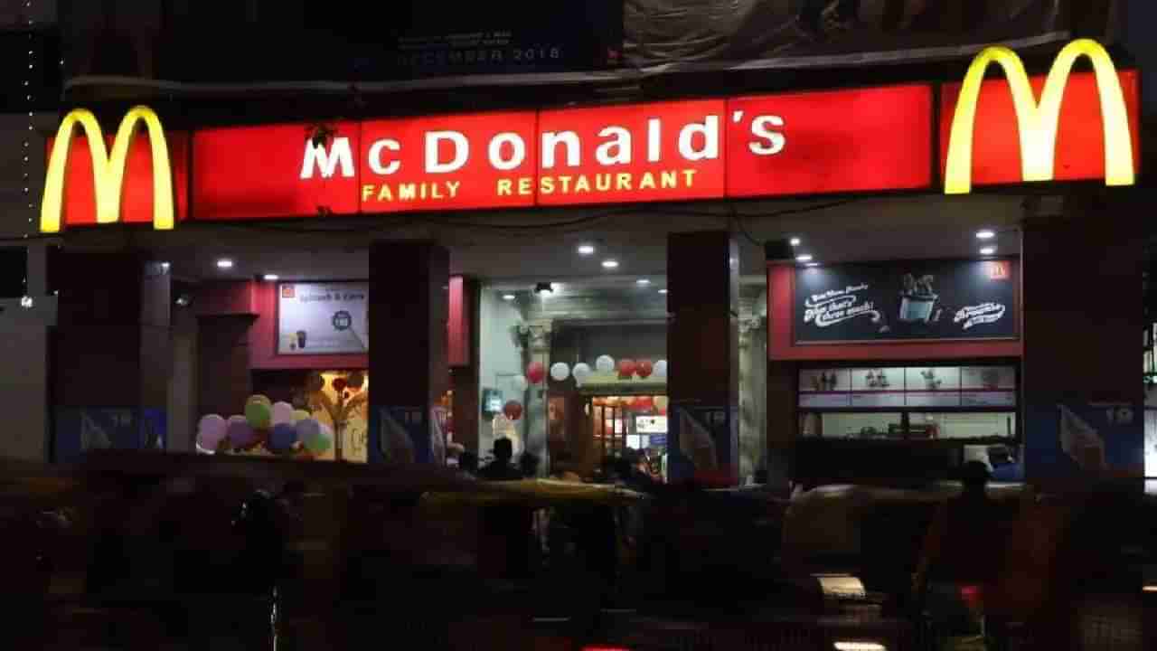 McDonalds: ಭಾರತದಲ್ಲಿ 5,000 ಸಿಬ್ಬಂದಿ ನೇಮಕಾತಿ ಮಾಡಲಿದೆ ಮೆಕ್​​ಡೊನಾಲ್ಡ್ಸ್