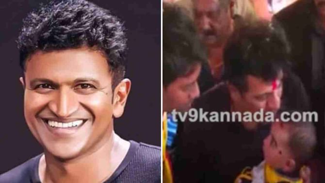 Shivarajkumar: ಪುನೀತ್ ಅಪ್ಪಟ ಅಭಿಮಾನಿ ಮಗುವಿಗೆ 'ಅಪ್ಪು' ಎಂದು ನಾಮಕರಣ ಮಾಡಿದ ಶಿವಣ್ಣ Shivarajkumar: ಪುನೀತ್ ಅಪ್ಪಟ ಅಭಿಮಾನಿ ಮಗುವಿಗೆ 'ಅಪ್ಪು' ಎಂದು ನಾಮಕರಣ ಮಾಡಿದ ಶಿವಣ್ಣ