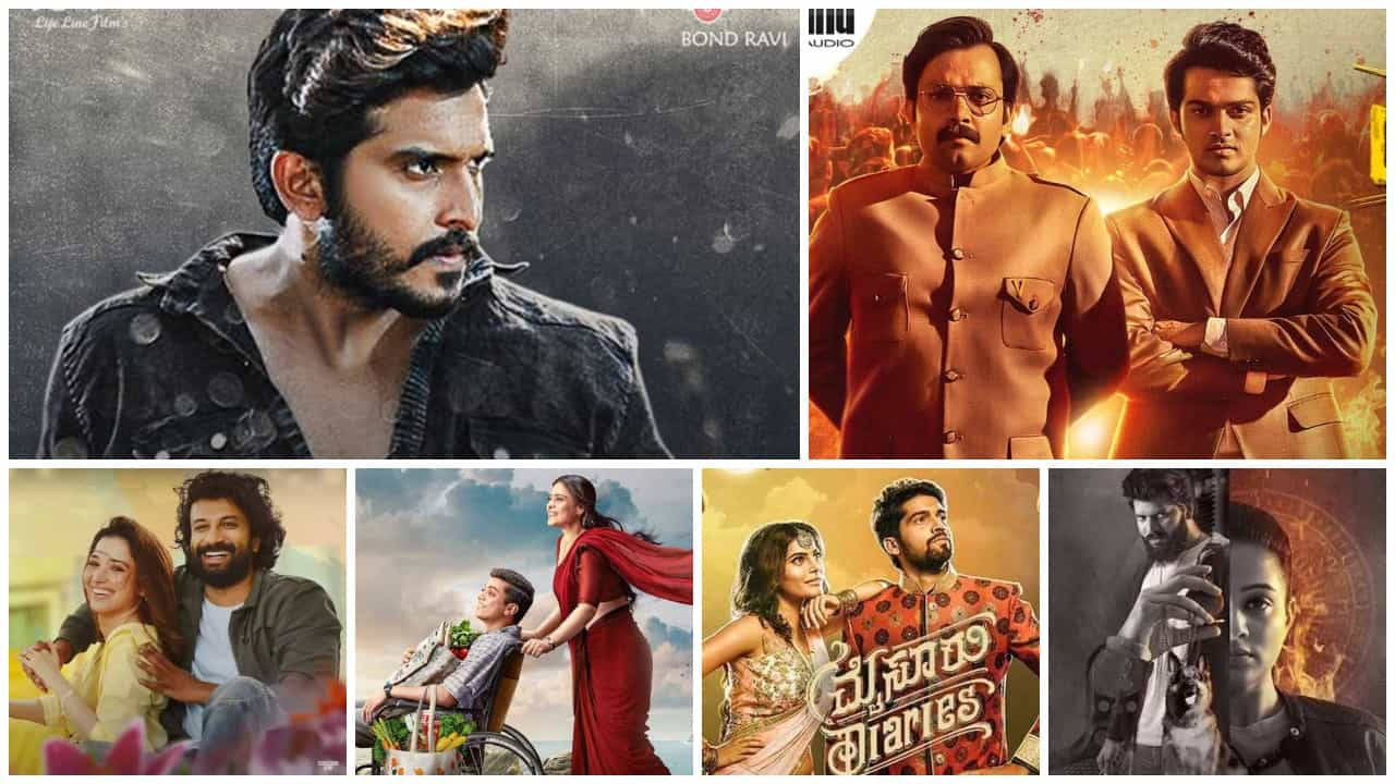 New Movies: ‘ಬಾಂಡ್ ರವಿ’, ‘ವಿಜಯಾನಂದ’ ಜತೆ ರಿಲೀಸ್ ಆಗ್ತಿವೆ ಸಿಕ್ಕಾಪಟ್ಟೆ ಸಿನಿಮಾ; ಈ ವಾರ 18ಕ್ಕೂ ಹೆಚ್ಚು ಚಿತ್ರ New Movies: ‘ಬಾಂಡ್ ರವಿ’, ‘ವಿಜಯಾನಂದ’ ಜತೆ ರಿಲೀಸ್ ಆಗ್ತಿವೆ ಸಿಕ್ಕಾಪಟ್ಟೆ ಸಿನಿಮಾ; ಈ ವಾರ 18ಕ್ಕೂ ಹೆಚ್ಚು ಚಿತ್ರ