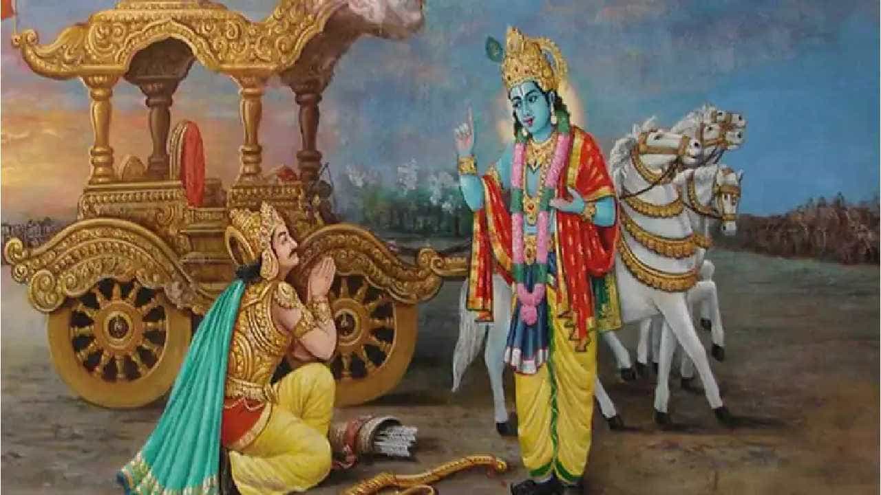 Gita Jayanti 2022: ಗೀತಾಜಯಂತಿಯ ಈ ದಿನದಂದು ಗೀತಾಪಾರಾಯಣ ಮತ್ತು ಭಗವದ್ಗೀತಾಪೂಜೆ ಮಾಡುವ ವಿಧಾನ ಹೀಗಿದೆ Gita Jayanti 2022: ಗೀತಾಜಯಂತಿಯ ಈ ದಿನದಂದು ಗೀತಾಪಾರಾಯಣ ಮತ್ತು ಭಗವದ್ಗೀತಾಪೂಜೆ ಮಾಡುವ ವಿಧಾನ ಹೀಗಿದೆ