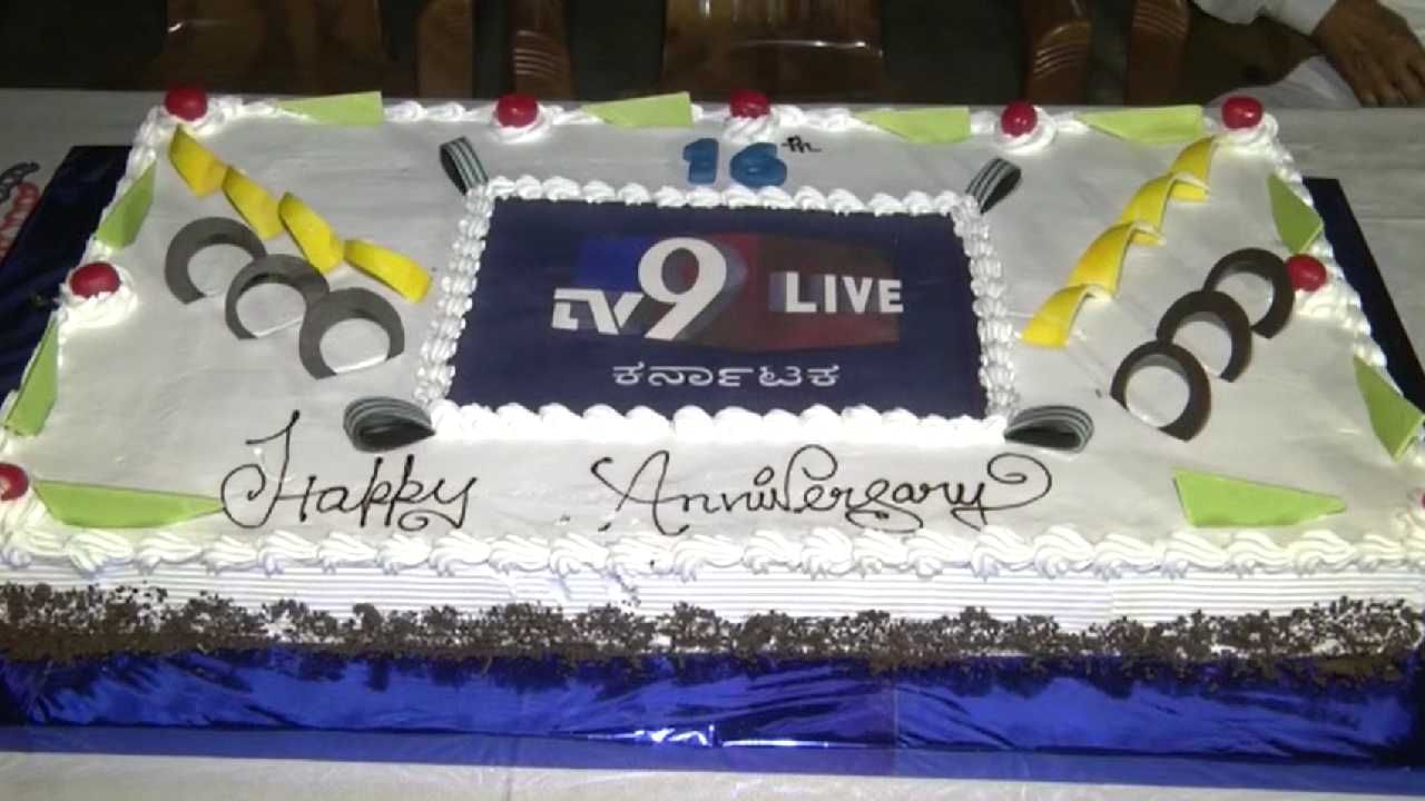 tv9 anniversary