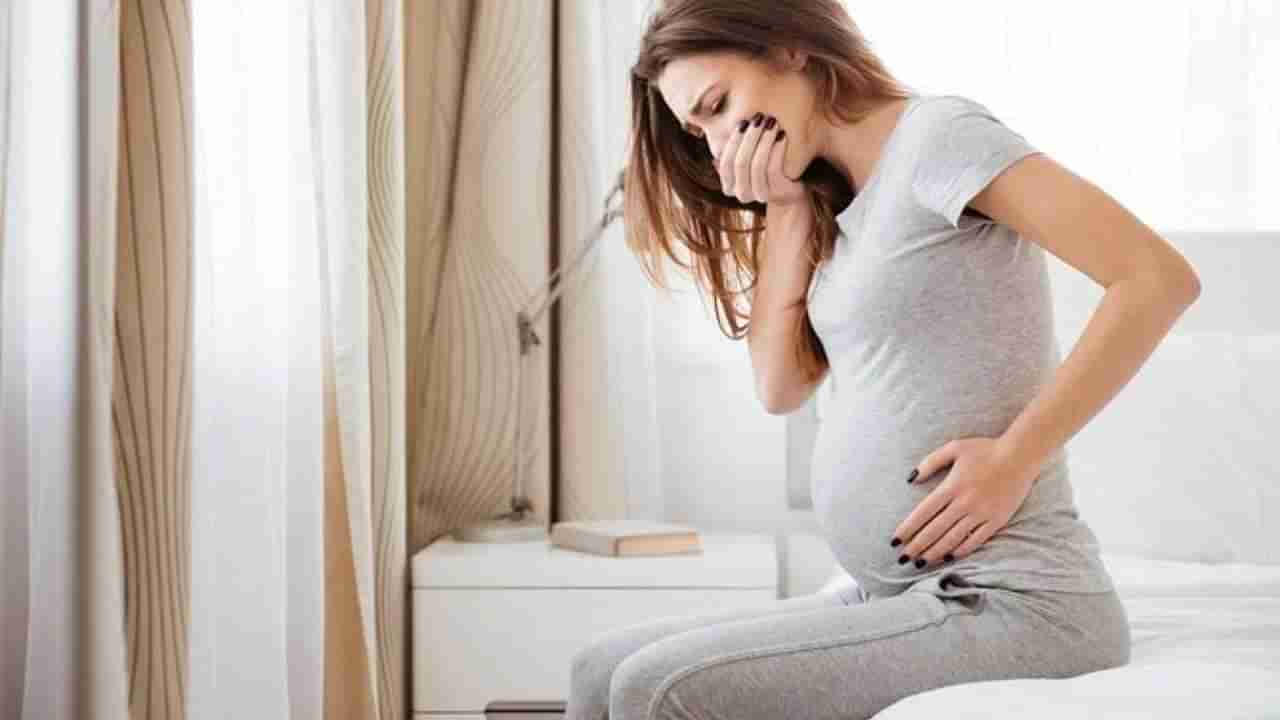 Pregnancy: ಗರ್ಭಾವಸ್ಥೆಯ ಆರಂಭದಲ್ಲಿ ವಾಂತಿ ಸಮಸ್ಯೆ ಕಾಡುವುದೇಕೆ, ಹಿಂದಿನ ಕಾರಣಗಳು ಇಲ್ಲಿವೆ