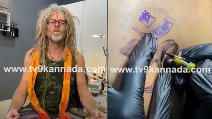ವಿದೇಶಿಗನ ಮೇಲೆ ಪ್ರಭಾವ ಬೀರಿದ 'ಓಂ', ತನ್ನ ಬೆನ್ನಿನ ಮೇಲೆ ಓಂ ಟ್ಯಾಟೂ ಹಾಕಿಸಿಕೊಂಡ ಆ್ಯಂಡಿ ವಿದೇಶಿಗನ ಮೇಲೆ ಪ್ರಭಾವ ಬೀರಿದ 'ಓಂ', ತನ್ನ ಬೆನ್ನಿನ ಮೇಲೆ ಓಂ ಟ್ಯಾಟೂ ಹಾಕಿಸಿಕೊಂಡ ಆ್ಯಂಡಿ