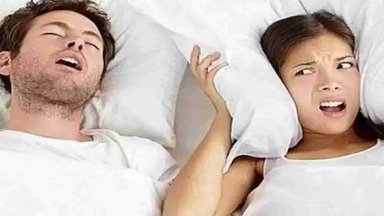 Snoring Problem:  ಈ ಸುಲಭ ವ್ಯಾಯಾಮದಿಂದ ಗೊರಕೆ ಸಮಸ್ಯೆಯಿಂದ ಮುಕ್ತಿ ಪಡೆಯಬಹುದು