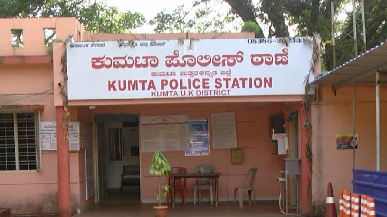 ಕುಮಟಾ: ಕುಡಿತದ ಚಟಕ್ಕೆ ಬಿದ್ದು ತಂದೆಯೊಂದಿಗೆ ಸೇರಿ ಹೆತ್ತತಾಯಿಯನ್ನ ಕೊಂದ ಪಾಪಿ ಮಗ ಕುಮಟಾ: ಕುಡಿತದ ಚಟಕ್ಕೆ ಬಿದ್ದು ತಂದೆಯೊಂದಿಗೆ ಸೇರಿ ಹೆತ್ತತಾಯಿಯನ್ನ ಕೊಂದ ಪಾಪಿ ಮಗ
