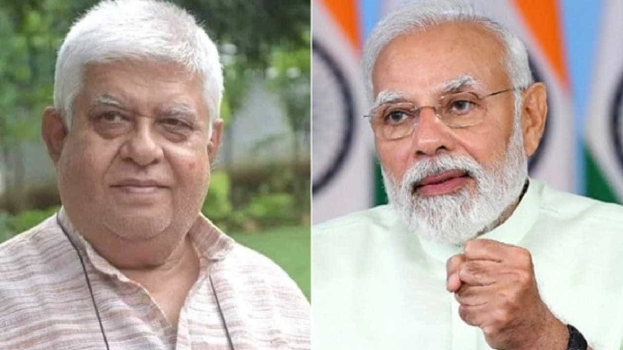 ‘ಸಂವಿಧಾನ ರಕ್ಷಿಸಲು ಪ್ರಧಾನಿ ನರೇಂದ್ರ ಮೋದಿ ಹತ್ಯೆ ಮಾಡಿ’; ಕೈ ನಾಯಕ ಪಟೇರಿಯಾ ವಿವಾದಾತ್ಮಕ ಹೇಳಿಕೆ ‘ಸಂವಿಧಾನ ರಕ್ಷಿಸಲು ಪ್ರಧಾನಿ ನರೇಂದ್ರ ಮೋದಿ ಹತ್ಯೆ ಮಾಡಿ’; ಕೈ ನಾಯಕ ಪಟೇರಿಯಾ ವಿವಾದಾತ್ಮಕ ಹೇಳಿಕೆ