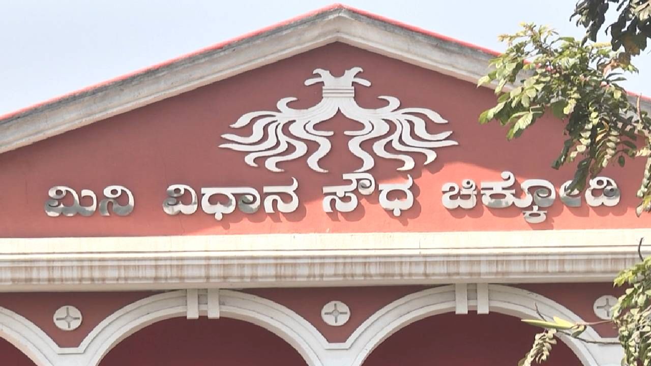 ಚಿಕ್ಕೋಡಿ: ಪ್ರತ್ಯೇಕ ಜಿಲ್ಲೆಗಾಗಿ ಬೇಡಿಕೆ; ಚಳಿಗಾಲ ಅಧಿವೇಶನ ಮುಗಿಯುವವರೆಗೂ ನಿರಂತರ ಹೋರಾಟ ಚಿಕ್ಕೋಡಿ: ಪ್ರತ್ಯೇಕ ಜಿಲ್ಲೆಗಾಗಿ ಬೇಡಿಕೆ; ಚಳಿಗಾಲ ಅಧಿವೇಶನ ಮುಗಿಯುವವರೆಗೂ ನಿರಂತರ ಹೋರಾಟ
