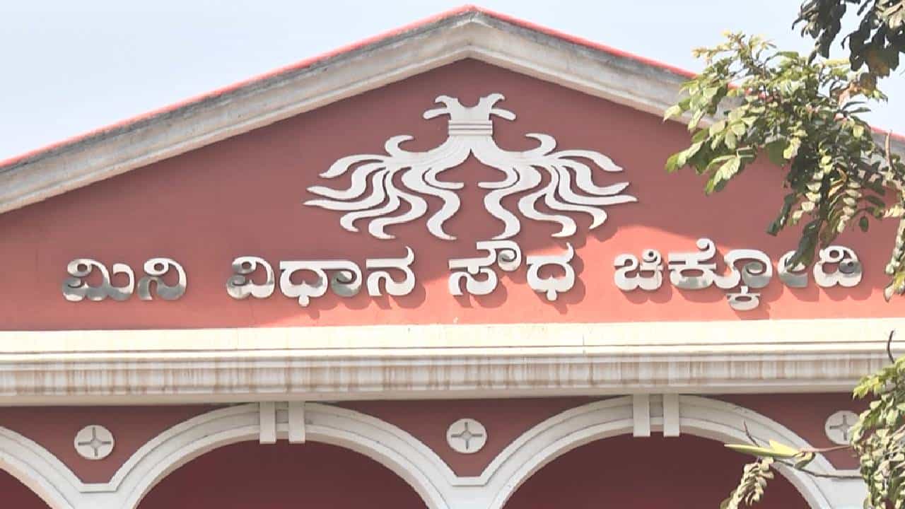 ಚಿಕ್ಕೋಡಿ: ಪ್ರತ್ಯೇಕ ಜಿಲ್ಲೆಗಾಗಿ ಬೇಡಿಕೆ; ಚಳಿಗಾಲ ಅಧಿವೇಶನ ಮುಗಿಯುವವರೆಗೂ ನಿರಂತರ ಹೋರಾಟ ಚಿಕ್ಕೋಡಿ: ಪ್ರತ್ಯೇಕ ಜಿಲ್ಲೆಗಾಗಿ ಬೇಡಿಕೆ; ಚಳಿಗಾಲ ಅಧಿವೇಶನ ಮುಗಿಯುವವರೆಗೂ ನಿರಂತರ ಹೋರಾಟ