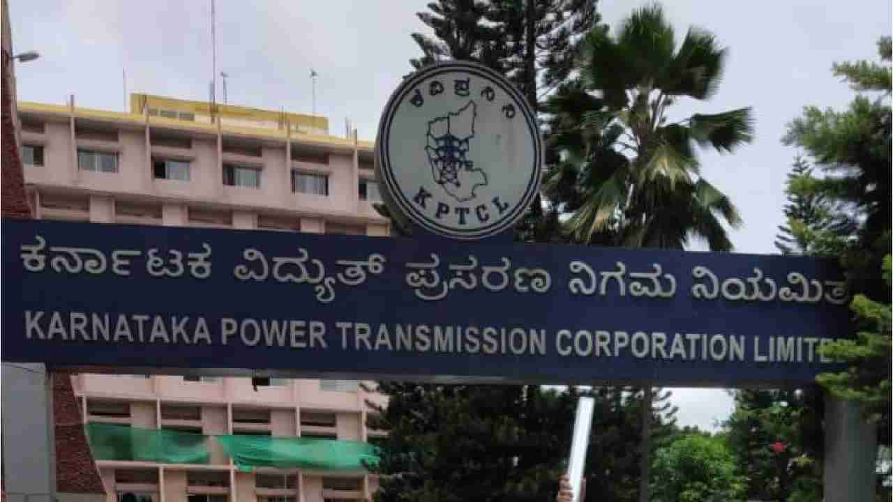 KPTCL ನೇಮಕಾರಿ ಪರೀಕ್ಷೆಯಲ್ಲಿ ಅಕ್ರಮ ಪ್ರಕರಣ: ಪ್ರಮುಖ ಆರೋಪಿ ಅರೆಸ್ಟ್