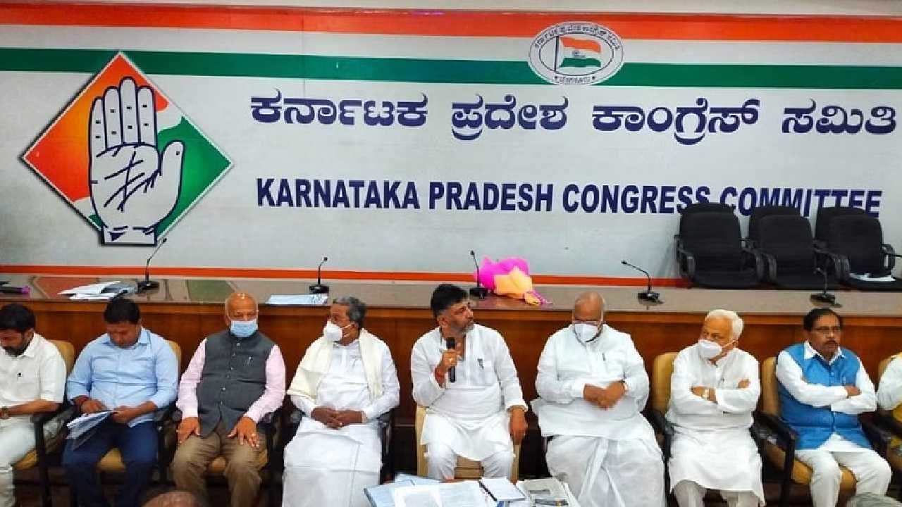 ಕರ್ನಾಟಕ ವಿಧಾನಸಭಾ ಚುನಾವಣೆಗೆ ಕಾಂಗ್ರೆಸ್ನಿಂದ ಭರದ ಸಿದ್ಧತೆ, ಟಿಕೆಟ್ ಹಂಚಿಕೆಗೆ ಸಮಿತಿ ರಚನೆ ಕರ್ನಾಟಕ ವಿಧಾನಸಭಾ ಚುನಾವಣೆಗೆ ಕಾಂಗ್ರೆಸ್ನಿಂದ ಭರದ ಸಿದ್ಧತೆ, ಟಿಕೆಟ್ ಹಂಚಿಕೆಗೆ ಸಮಿತಿ ರಚನೆ