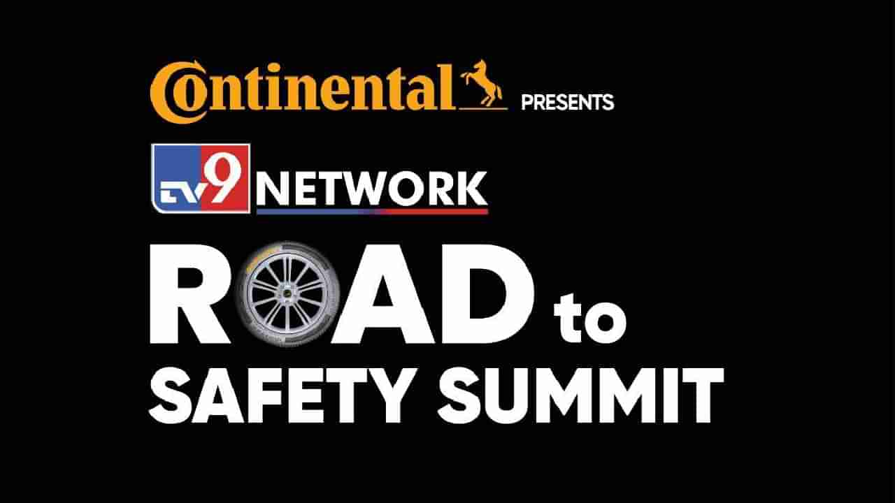 TV9 Network Road to Safety Summit: ರಸ್ತೆ ಸುರಕ್ಷತೆ ಕುರಿತ ಕಾರ್ಯಕ್ರಮದಲ್ಲಿ ಸಚಿವ ನಿತಿನ್ ಗಡ್ಕರಿ ಭಾಗಿ