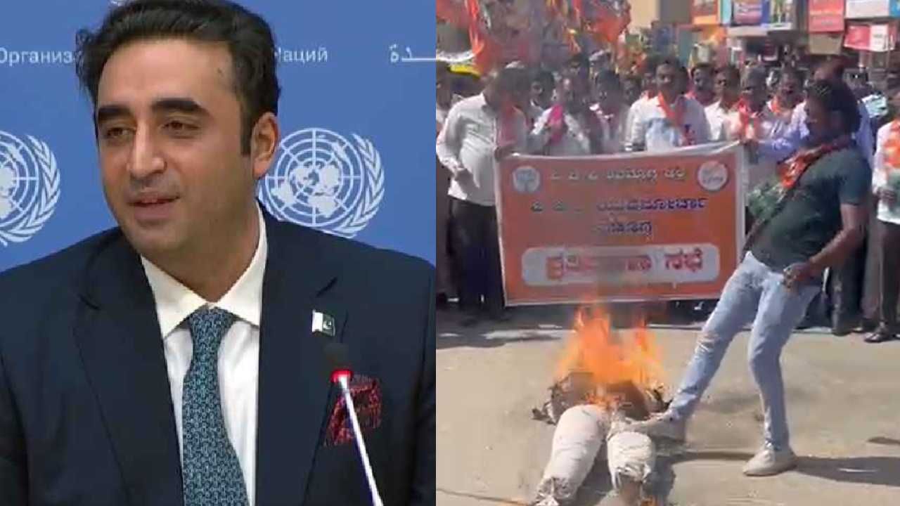 ಪಾಕ್ ವಿದೇಶಾಂಗ ಸಚಿವರ ಹೇಳಿಕೆ ಖಂಡಿಸಿ ಕರ್ನಾಟಕದಲ್ಲಿ ಬಿಜೆಪಿ ಪ್ರತಿಭಟನೆ; ಡಿ.ಕೆ.ಶಿವಕುಮಾರ್ ವಿರುದ್ಧವೂ ಆಕ್ರೋಶ ಪಾಕ್ ವಿದೇಶಾಂಗ ಸಚಿವರ ಹೇಳಿಕೆ ಖಂಡಿಸಿ ಕರ್ನಾಟಕದಲ್ಲಿ ಬಿಜೆಪಿ ಪ್ರತಿಭಟನೆ; ಡಿ.ಕೆ.ಶಿವಕುಮಾರ್ ವಿರುದ್ಧವೂ ಆಕ್ರೋಶ