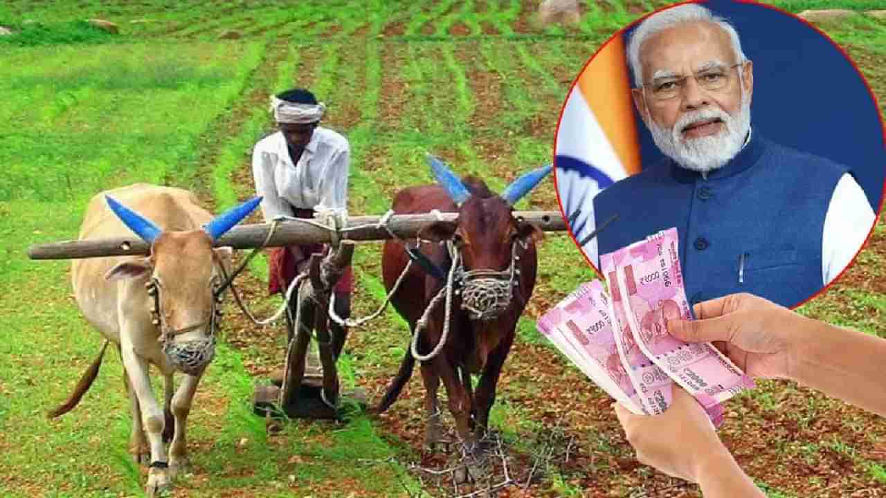 PM Kisan Status 2022: ಇಂದು ರೈತರ ಬ್ಯಾಂಕ್ ಖಾತೆಗೆ ಬೀಳಲಿದೆ ಪಿಎಂ ಕಿಸಾನ್ ಸಮ್ಮಾನ್ ನಿಧಿ ಯೋಜನೆ ಹಣ