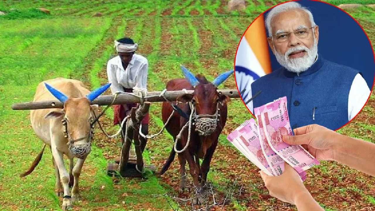 PM Kisan Status 2022: ಇಂದು ರೈತರ ಬ್ಯಾಂಕ್ ಖಾತೆಗೆ ಬೀಳಲಿದೆ ಪಿಎಂ ಕಿಸಾನ್ ಸಮ್ಮಾನ್ ನಿಧಿ ಯೋಜನೆ ಹಣ