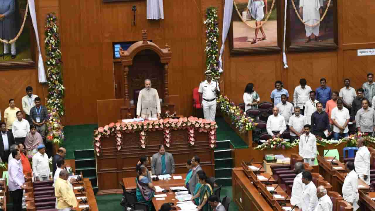 Assembly Session, Karnataka News Highlights: ವಿಧಾನಸಭೆ ಕಲಾಪ ನಾಳೆ ಬೆಳಗ್ಗೆ 11 ಗಂಟೆಗೆ ಮುಂದೂಡಿಕೆ