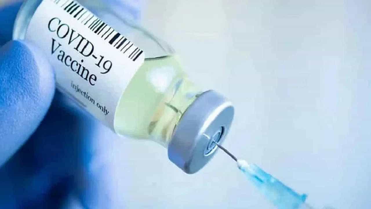Corona Vaccine: ಭಾರತದಲ್ಲಿ ಕೊರೊನಾ ಲಸಿಕೆಯ 4ನೇ ಡೋಸ್ನ ಅಗತ್ಯವಿದೆಯೇ, ತಜ್ಞರು ಏನಂತಾರೆ? Corona Vaccine: ಭಾರತದಲ್ಲಿ ಕೊರೊನಾ ಲಸಿಕೆಯ 4ನೇ ಡೋಸ್ನ ಅಗತ್ಯವಿದೆಯೇ, ತಜ್ಞರು ಏನಂತಾರೆ?