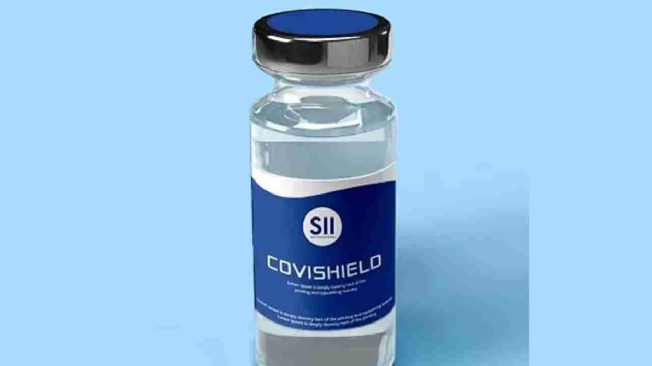 Covishield Corona Vaccine: ಭಾರತಕ್ಕೆ ಮತ್ತೆ ಕೊರೊನಾ ಭೀತಿ: ಕೇಂದ್ರ ಸರ್ಕಾರಕ್ಕೆ 2 ಕೋಟಿ ಕೋವಿಶೀಲ್ಡ್ ಲಸಿಕೆ ಉಚಿತವಾಗಿ ನೀಡಲು ಸೀರಮ್ ಸಿದ್ಧ