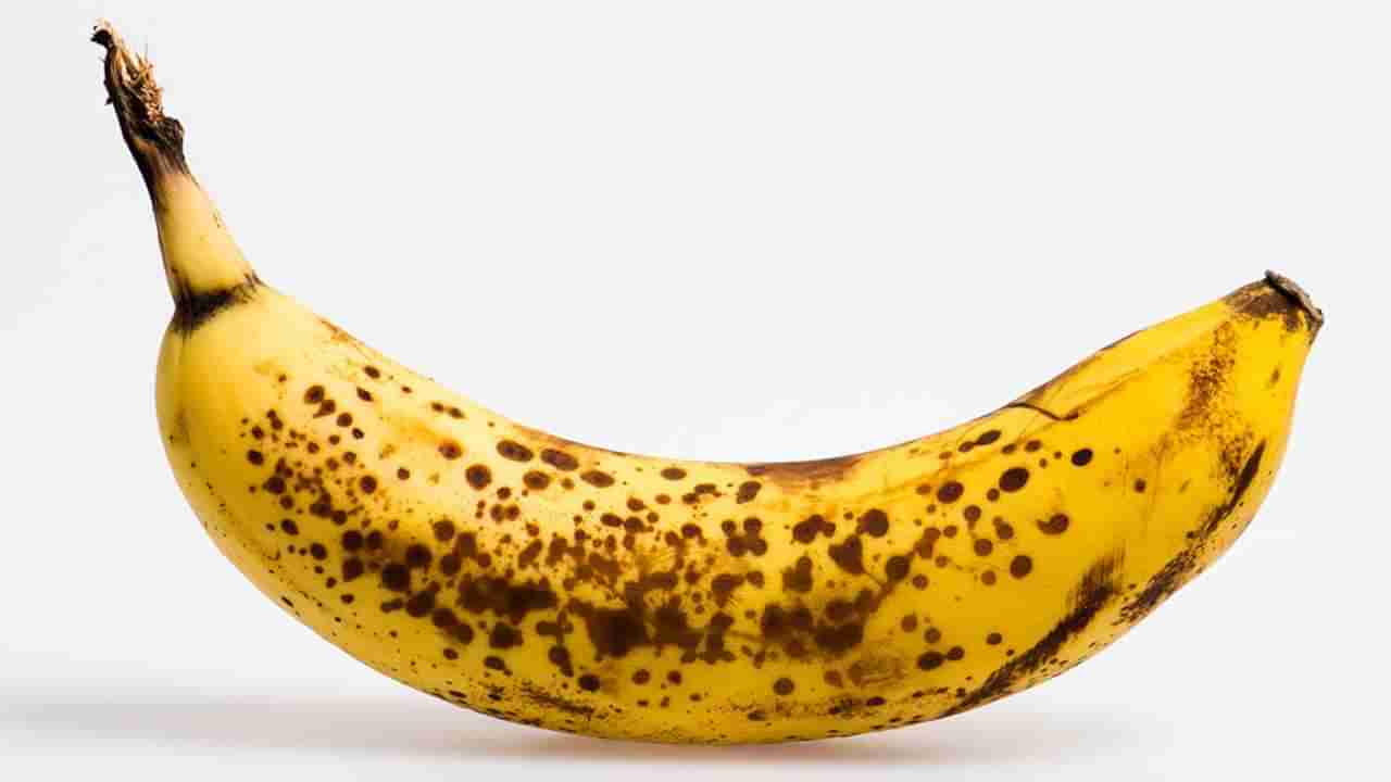 Banana Benefits: ಕಪ್ಪು ಚುಕ್ಕೆಗಳಿರುವ ಬಾಳೆ ಹಣ್ಣು ಆರೋಗ್ಯಕ್ಕೆ ಒಳ್ಳೆಯದು, ಅಂಥದ್ದೇನಿದೆ ಅದರಲ್ಲಿ?