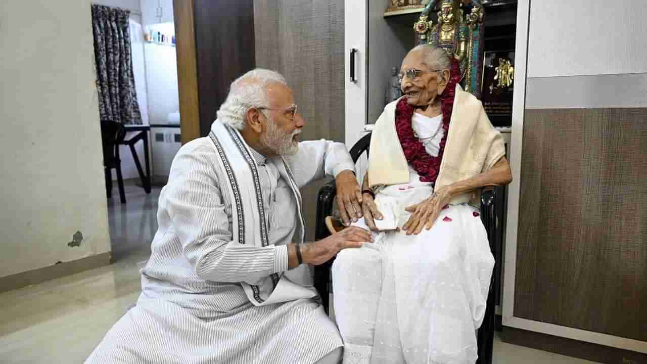 Condolences on Heeraben Modi: ಹೀರಾಬೆನ್ ಮೋದಿ ನಿಧನಕ್ಕೆ ಅಮಿತ್​ ಶಾ, ಸಿಎಂ ಬಸವರಾಜ ಬೊಮ್ಮಾಯಿ ಸೇರಿದಂತೆ ಹಲವು ಗಣ್ಯರ ಸಂತಾಪ