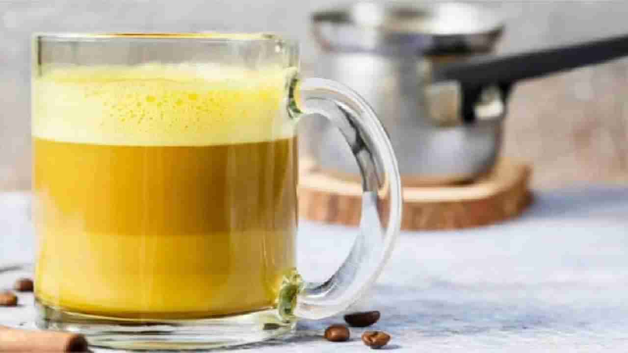 Turmeric Coffee: ನಿತ್ಯ ಅರಿಶಿನ ಕಾಫಿ ಕುಡಿಯಿರಿ ಈ ಅದ್ಭುತ ಆರೋಗ್ಯ ಪ್ರಯೋಜನಗಳ ಪಡೆಯಿರಿ