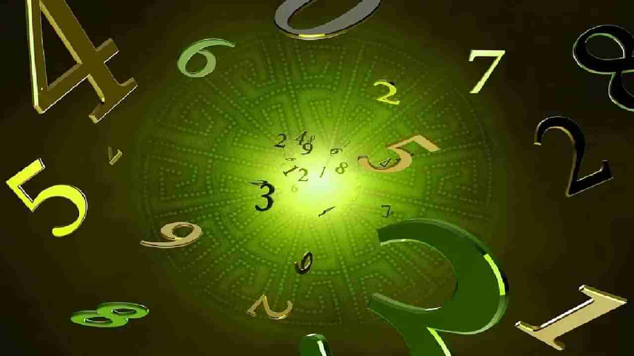 Numerology Predictions: ಸಂಖ್ಯಾಶಾಸ್ತ್ರ ಪ್ರಕಾರ ಜನ್ಮಸಂಖ್ಯೆಗೆ ಅನುಗುಣವಾಗಿ ಡಿಸೆಂಬರ್ 25ರ ದಿನಭವಿಷ್ಯ