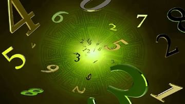 Numerology Prediction: ಸಂಖ್ಯಾಶಾಸ್ತ್ರ ಪ್ರಕಾರ ಜನ್ಮಸಂಖ್ಯೆಗೆ ಅನುಗುಣವಾಗಿ ಡಿಸೆಂಬರ್ 25ರ ದಿನಭವಿಷ್ಯ