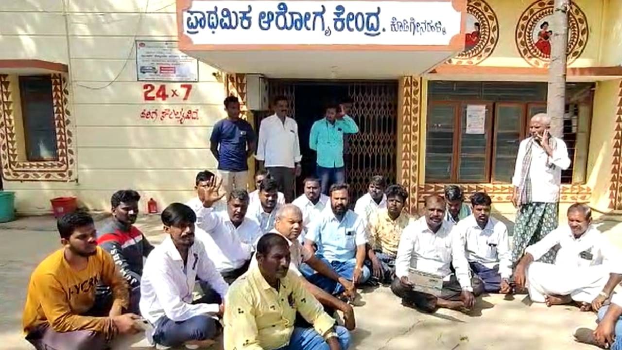 ತುಮಕೂರು: ವೈದ್ಯರಿಲ್ಲದಿದ್ದಕ್ಕೆ ಮಗು ಸಾವು ಆರೋಪ ಪ್ರಕರಣ; ಪ್ರಾಥಮಿಕ ಆರೋಗ್ಯ ಕೇಂದ್ರದ ವೈದ್ಯ ಹಾಗೂ ಆ್ಯಂಬುಲೆನ್ಸ್ ಚಾಲಕ ಅಮಾನತು ತುಮಕೂರು: ವೈದ್ಯರಿಲ್ಲದಿದ್ದಕ್ಕೆ ಮಗು ಸಾವು ಆರೋಪ ಪ್ರಕರಣ; ಪ್ರಾಥಮಿಕ ಆರೋಗ್ಯ ಕೇಂದ್ರದ ವೈದ್ಯ ಹಾಗೂ ಆ್ಯಂಬುಲೆನ್ಸ್ ಚಾಲಕ ಅಮಾನತು