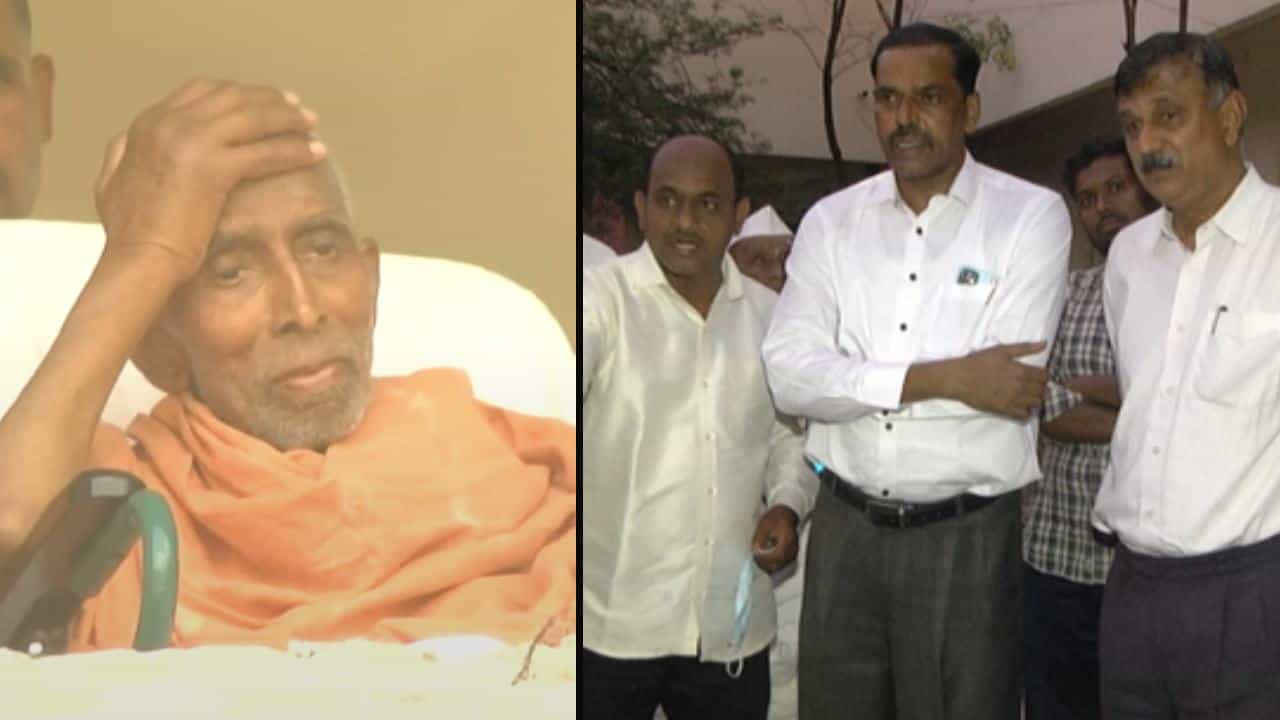 Siddheshwar Swamiji: ಸಿದ್ದೇಶ್ವರ ಸ್ವಾಮೀಜಿಗೆ BLDE ವೈದ್ಯರ ತಂಡದಿಂದ ಚಿಕಿತ್ಸೆ: ನಾಳೆಯಿಂದ ಆನ್ಲೈನ್ನಲ್ಲಿ ಶ್ರೀಗಳ ದರ್ಶನ Siddheshwar Swamiji: ಸಿದ್ದೇಶ್ವರ ಸ್ವಾಮೀಜಿಗೆ BLDE ವೈದ್ಯರ ತಂಡದಿಂದ ಚಿಕಿತ್ಸೆ: ನಾಳೆಯಿಂದ ಆನ್ಲೈನ್ನಲ್ಲಿ ಶ್ರೀಗಳ ದರ್ಶನ