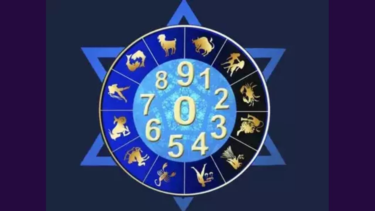 Numerology Prediction: ಸಂಖ್ಯಾಶಾಸ್ತ್ರ ಪ್ರಕಾರ ಜನ್ಮಸಂಖ್ಯೆಗೆ ಅನುಗುಣವಾಗಿ ಡಿಸೆಂಬರ್ 16ರ ದಿನಭವಿಷ್ಯ