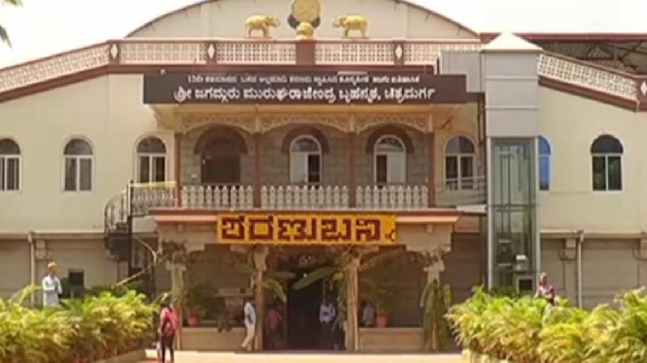 ಚಿತ್ರದುರ್ಗದ ಮುರುಘಾಮಠಕ್ಕೆ ಆಡಳಿತಾಧಿಕಾರಿ ನೇಮಕ ಪ್ರಶ್ನಿಸಿ ರಿಟ್ ಅರ್ಜಿ: ಪಿ.ಎಸ್.ವಸ್ತ್ರದ್ ನೇಮಕ ರದ್ದತಿಗೆ ಮನವಿ ಚಿತ್ರದುರ್ಗದ ಮುರುಘಾಮಠಕ್ಕೆ ಆಡಳಿತಾಧಿಕಾರಿ ನೇಮಕ ಪ್ರಶ್ನಿಸಿ ರಿಟ್ ಅರ್ಜಿ: ಪಿ.ಎಸ್.ವಸ್ತ್ರದ್ ನೇಮಕ ರದ್ದತಿಗೆ ಮನವಿ
