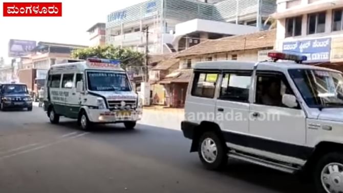 ಮಂಗಳೂರು: ಜಲೀಲ್ ಹತ್ಯೆ ಪ್ರಕರಣ: ಸುರತ್ಕಲ್ನಲ್ಲಿ 144 ಸೆಕ್ಷನ್ ಜಾರಿ ಮಂಗಳೂರು: ಜಲೀಲ್ ಹತ್ಯೆ ಪ್ರಕರಣ: ಸುರತ್ಕಲ್ನಲ್ಲಿ 144 ಸೆಕ್ಷನ್ ಜಾರಿ