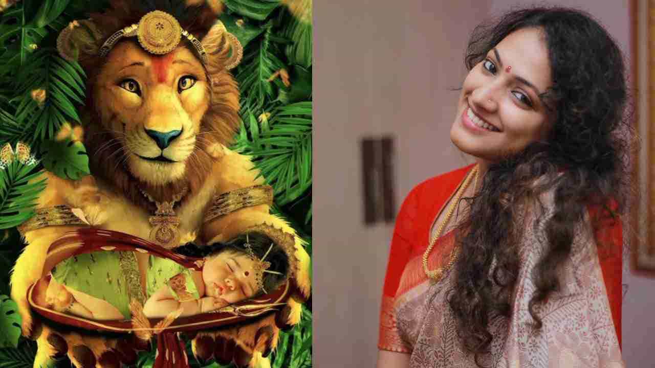 Haripriya Vasishta Simha: ಸಿಂಹದ ಕೈಯಲ್ಲಿ ಮಗು: 'ಚಿನ್ನ ನಿನ್ನ ತೋಳಿನಲ್ಲಿ ಕಂದ ನಾನು' ಎಂದ ಹರಿಪ್ರಿಯಾ Haripriya Vasishta Simha: ಸಿಂಹದ ಕೈಯಲ್ಲಿ ಮಗು: 'ಚಿನ್ನ ನಿನ್ನ ತೋಳಿನಲ್ಲಿ ಕಂದ ನಾನು' ಎಂದ ಹರಿಪ್ರಿಯಾ