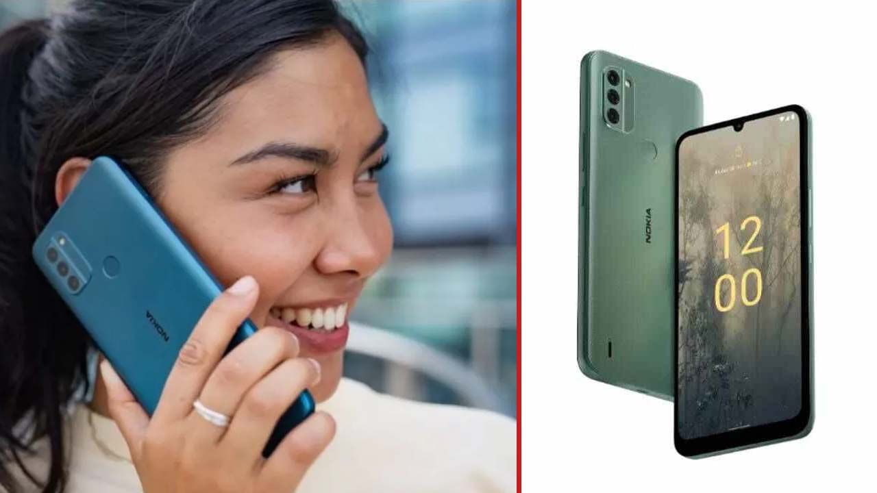 Nokia C31: ವಿದೇಶದಲ್ಲಿ ಧೂಳೆಬ್ಬಿಸಿದ ನೋಕಿಯಾ C31 ಭಾರತದಲ್ಲಿ ಬಿಡುಗಡೆ: ಬೆಲೆ ಎಷ್ಟು? Nokia C31: ವಿದೇಶದಲ್ಲಿ ಧೂಳೆಬ್ಬಿಸಿದ ನೋಕಿಯಾ C31 ಭಾರತದಲ್ಲಿ ಬಿಡುಗಡೆ: ಬೆಲೆ ಎಷ್ಟು?