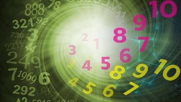 Numerology Prediction: ಸಂಖ್ಯಾಶಾಸ್ತ್ರ ಪ್ರಕಾರ ಜನ್ಮಸಂಖ್ಯೆಗೆ ಅನುಗುಣವಾಗಿ ಡಿಸೆಂಬರ್ 31ರ ದಿನಭವಿಷ್ಯ