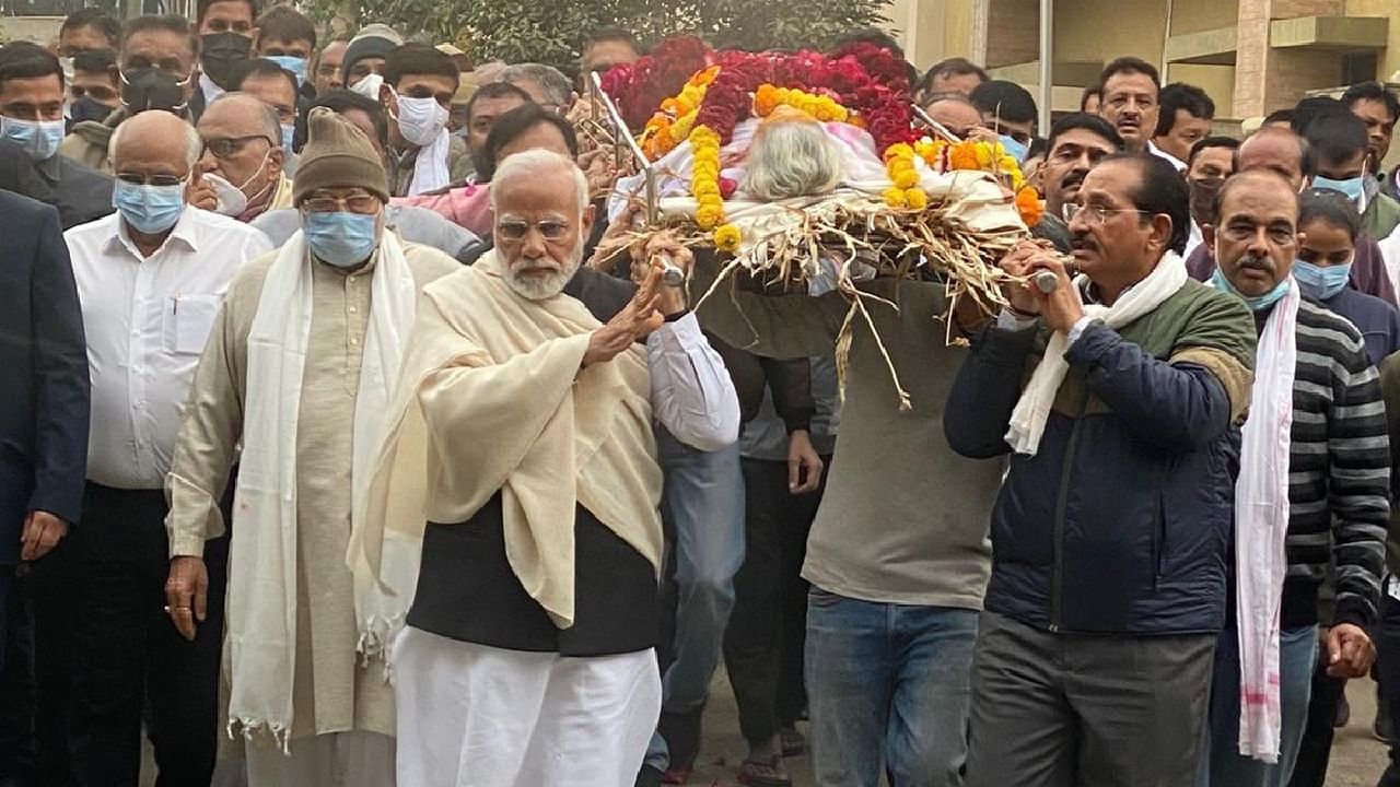 Heeraben Modi Death: ಹೀರಾಬೆನ್ ಅಂತ್ಯಕ್ರಿಯೆ ಆರಂಭ; ತಾಯಿಯ ಮೃತದೇಹ ಹೊತ್ತು ಸಾಗಿದ ಪ್ರಧಾನಿ ಮೋದಿ Heeraben Modi Death: ಹೀರಾಬೆನ್ ಅಂತ್ಯಕ್ರಿಯೆ ಆರಂಭ; ತಾಯಿಯ ಮೃತದೇಹ ಹೊತ್ತು ಸಾಗಿದ ಪ್ರಧಾನಿ ಮೋದಿ