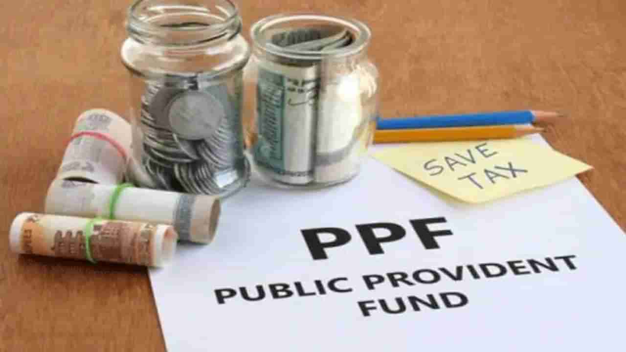 PPF Investment Plan: ಪಿಪಿಎಫ್​ನಲ್ಲಿ ವಾರ್ಷಿಕ 1.5 ಲಕ್ಷ ರೂಪಾಯಿಗಿಂತ ಹೆಚ್ಚಿನ ಹೂಡಿಕೆಗೆ ಅವಕಾಶ ಇದೆಯೇ?