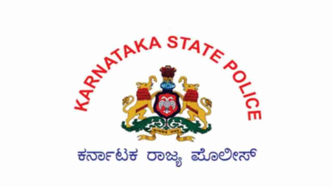 45 Dysp, 8 ಸಿವಿಲ್​ ಪೊಲೀಸ್​ ಇನ್ಸ್​ಪೆಕ್ಟರ್​ ವರ್ಗ: ಬೆಂಗಳೂರು ನಗರಕ್ಕೆ ಡಿಸಿ ಆಗಿ ಕೆ.ಎ.ದಯಾನಂದ ನೇಮಕ